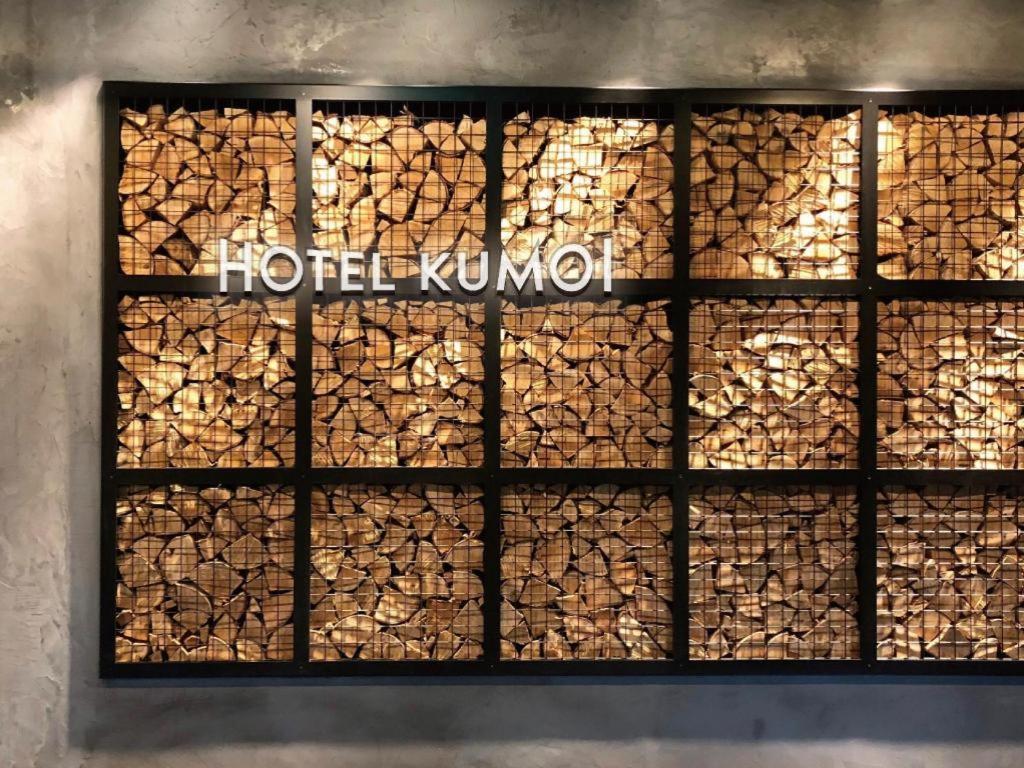 Hotel Sounkyo Onsen Kumoi Kamikawa  Esterno foto